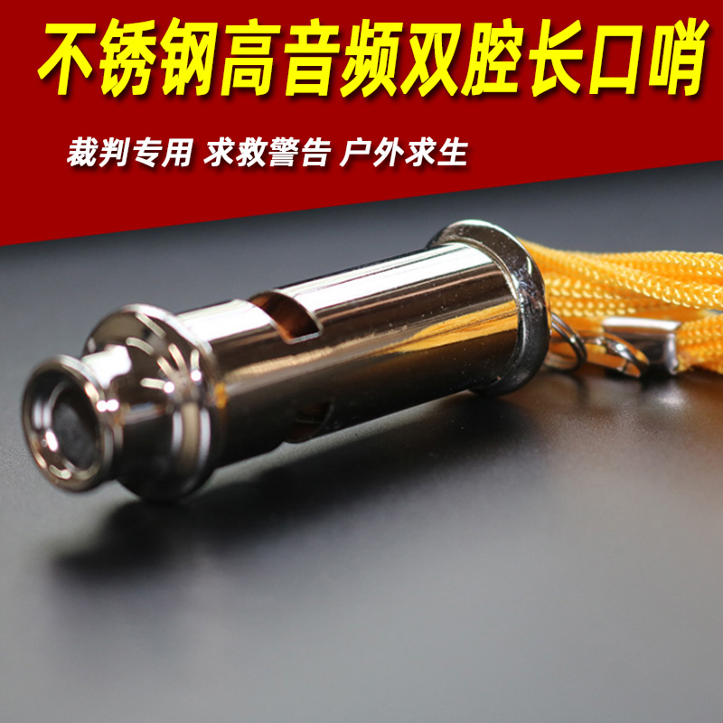 Whistle Soccer Basketball Referee Whistle Outdoor Kids Tweet Training Metal Survival Whistle Whistle Stainless Steel Whistle
