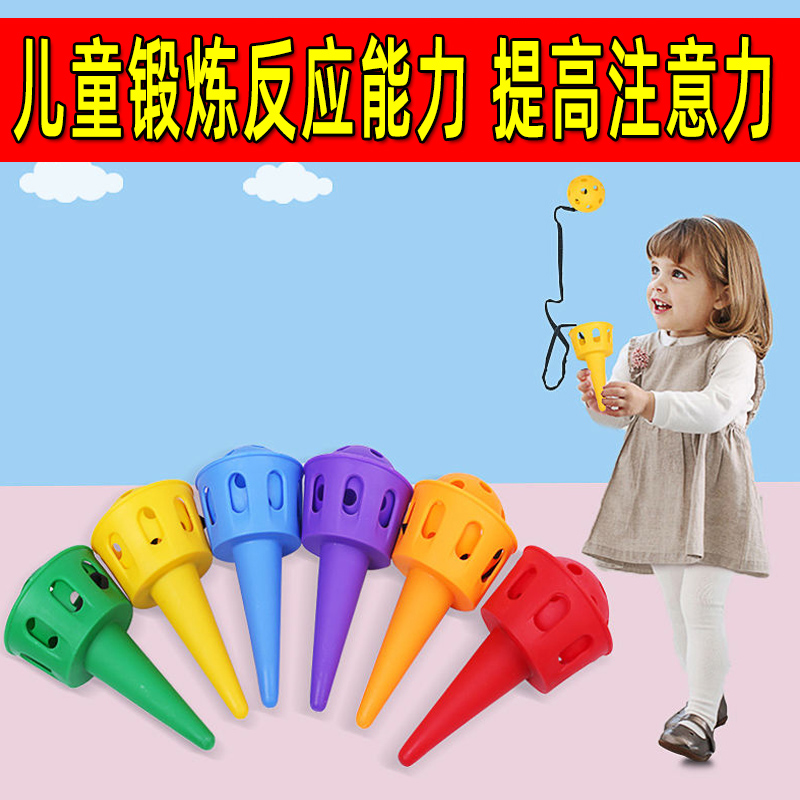 Children throwing the ball kindergarten outdoor parent-child sports fun soft toys sensory integration training equipment ball catcher