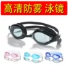 Товары от 朝阳体育用品