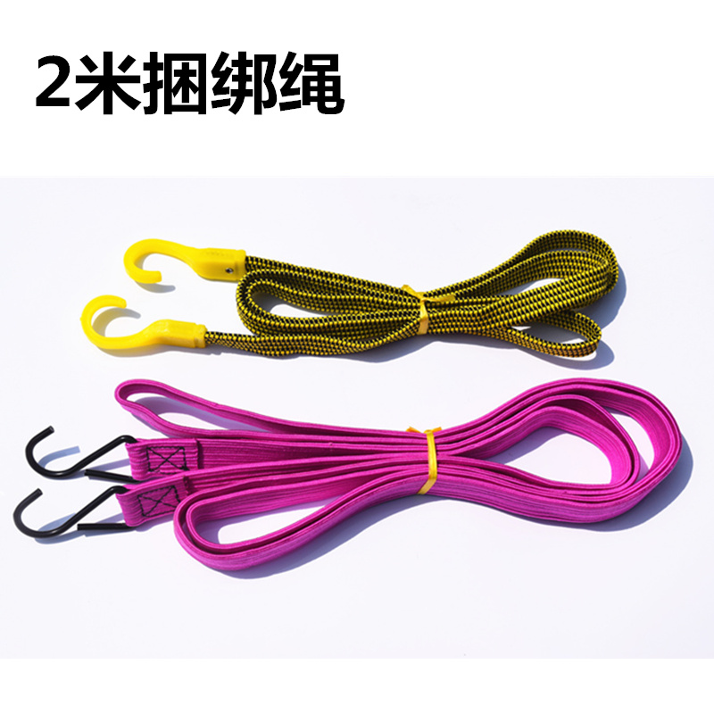 Bundle Rope Binding with bike Electric car Strapping Rope Locomotive Luggage Bundle Elastic Flat Strap
