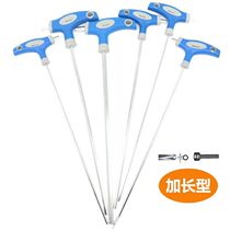 Bessenqi t-type lengthened Allen wrench stiffened extension rod Allen screwdriver wrench rod length 300mm