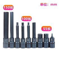 1 2 Hexagon screw Sleeve 12 5mm Dafei extended air cannon pressure batch socket pneumatic wrench batch head 200mm