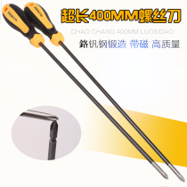 Feilu 400MM extra long cross screwdriver with magnetic screwdriver extended with magnetic screwdriver