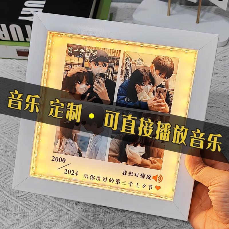 Valentine's Day Music Playback Photo Frame Birthday Gift for Girlfriend and Boyfriend Couple Anniversary Practical and Heart-Warming
