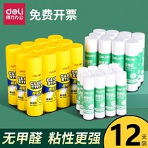 Deli formaldehyde free large 36g 21G 9G solid glue stick Children DIY hand glue strong safety