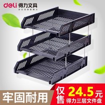 Del 9209 bookshelf simple desktop three-layer file shelf multi-layer office supplies desktop file storage