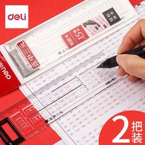 Del test ruler transparent Ruler 2 than pencil test answer card special scrimter set 15cm paint card