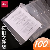 100 pieces of Del A4 transparent file bag plastic information bag snap bag file bag student Test roll bag