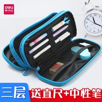 Effective pencil case male junior high school students multilayer portable box multi-function stationery Korean version of the simple pupils large capacity