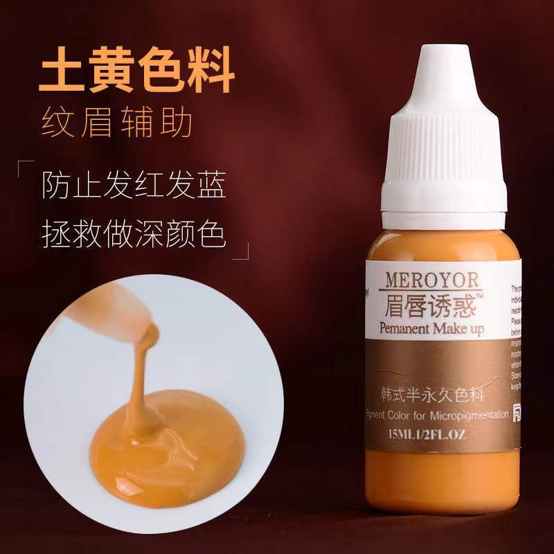 Tattoo Pigment, Pure Plant-Based, Earthy Yellow, Milk-Based, Color-Fixing, Stable, Lightens Color, Eyebrow and Lip, Seductive, Prevents Redness and Blueness