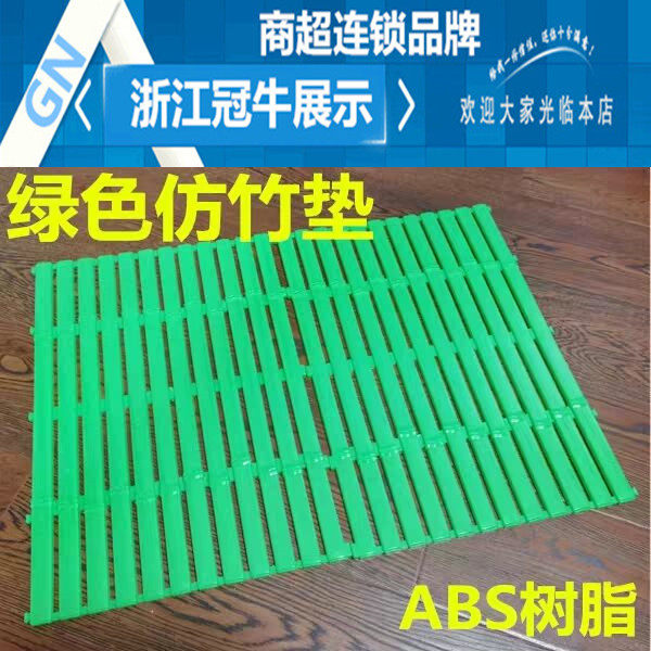 Green bamboo pallet supermarket fresh meat pallet imitation pallet pork plate refrigerator display pad resin pad
