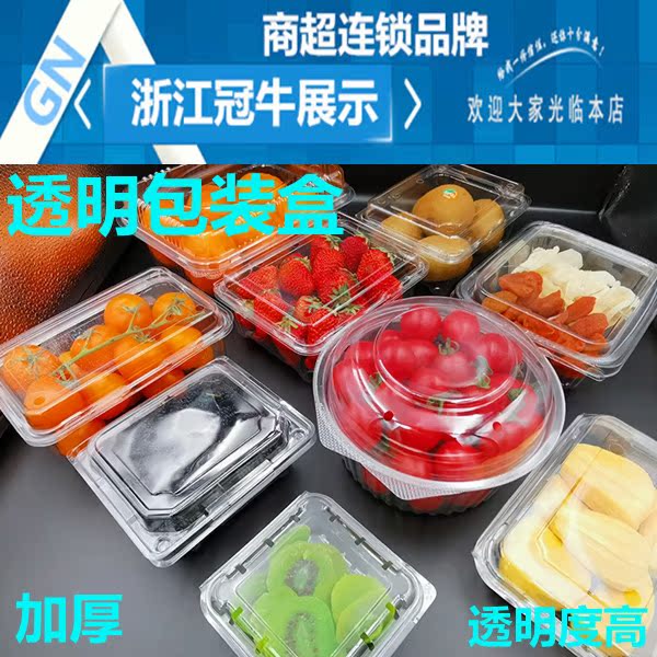 Supermarket disposable fruit box plastic compartment fresh fruit cut salad platter transparent fruit fishing box with cover