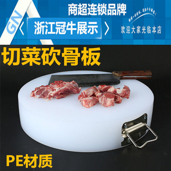 Pork Segmented Plastic Case Plate Large Chopping Block Commercial Pe Plate Plastic Cut vegetable plate Chopped Fish Plate for Meat Use Case Plate