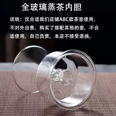 High temperature resistant all-glass tea leak Tea filter Liner Transparent teapot lid with lid accessories