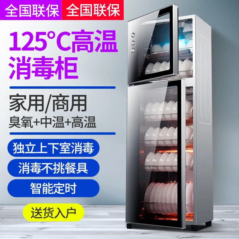 Good Wife Disinfection Cabinet Home 125 Degrees High Temperature Disinfection Bowl Tray Cabinet Stainless Steel Double Door Cabinet Mini Kitchen Vertical