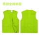 Bông tình nguyện vest đỏ chiến dịch quảng cáo tình nguyện viên khuyến mãi vest vest tùy chỉnh in logo áo vest trung niên