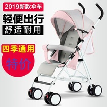 Howwai Baby Stroller Light Easy To Carry Folding Umbrella Car Shock-Proof Baby Kid Baby Carrier Bb Four Wheels Simple Trolley