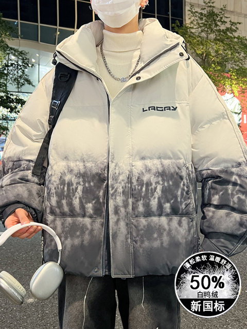 2025 New Youth Trendy Down Jacket Men's Winter Junior High School Students Thickened White Duck Down Handsome Jacket for Older Children