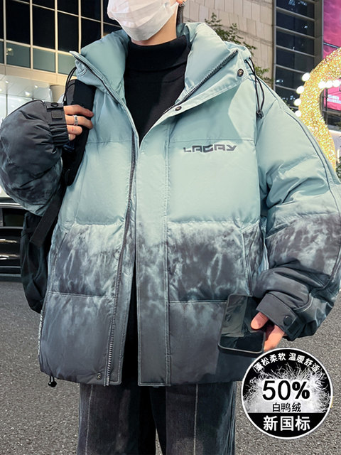 2025 New Youth Trendy Down Jacket Men's Winter Junior High School Students Thickened White Duck Down Handsome Jacket for Older Children