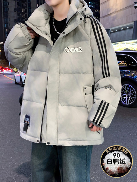 Winter Thickened 2025 New White Duck Down Jacket Boys Hooded Teenagers Junior High School Students Big Children Down Jacket