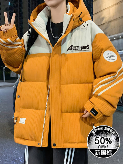 Teenagers' new down jacket men's winter thickened warm jacket junior high school students striped older children's handsome cold-proof clothing