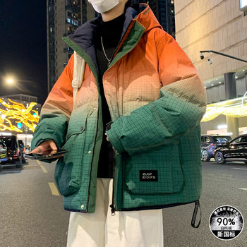 Teenage Boys' Winter down Jacket, Thickened and Warm, for Middle and High School Students, Stylish Big Boy Gradient Color Coat