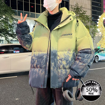 2025 New Trendy down Jacket for Teenagers, Boys' Winter Thickened White Duck down Stylish Coat for Middle School Students