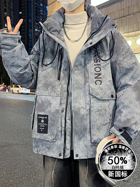 Youth workwear style hooded down jacket men's thickened warm jacket junior high school students and older children white duck down cold-proof clothing