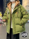 New winter thickened jacket for junior and high school students, handsome down jacket for boys, fake two-piece winter clothes for older children