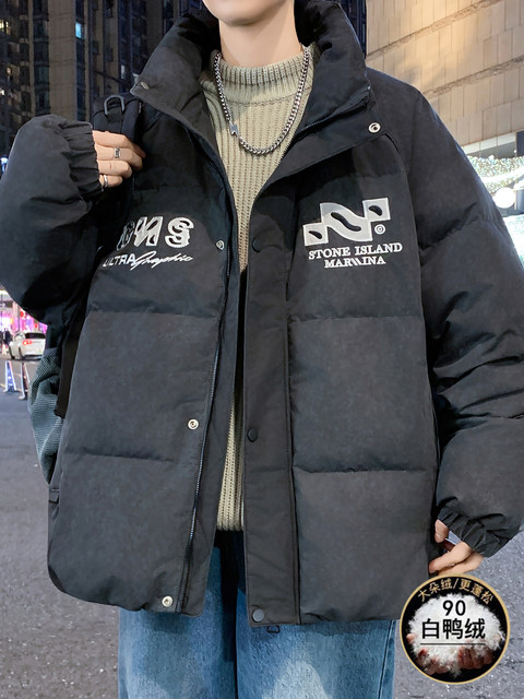 New Youth Down Jacket Boys Winter Junior High School Students Thickened Hooded Jacket Big Children White Duck Down Coldproof Jacket