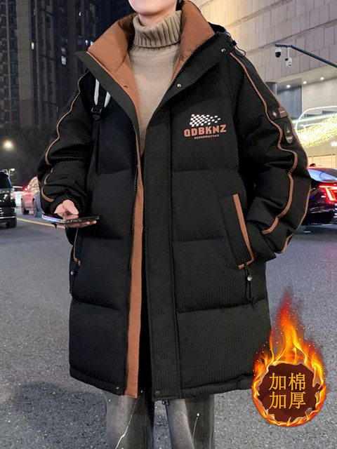 Mid-length cotton coats for boys, winter cotton coats, teenagers' cotton coats, male students and older children's thickened warm cotton coats