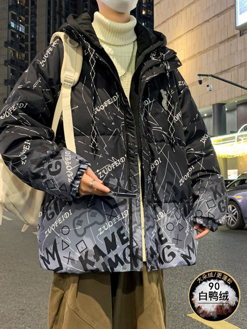 New winter thickened jacket for junior and high school students, handsome down jacket for boys, fake two-piece winter clothes for older children
