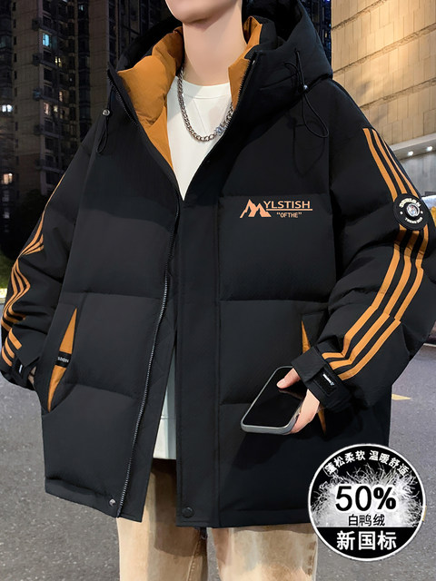 2025 New Youth Down Jacket Men's Winter Thickened Loose Junior High School Students and Older Children's Handsome Coldproof Clothes