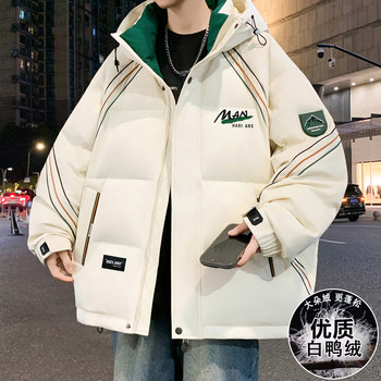 Teenagers' Hooded down Jacket for Men 2025 New Style Loose Fit Thickened Warm Coat for Junior High School Students Stylish Winter Wear for Older Children