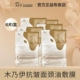 Mummy's Anti -Wrinke Oil Application 6 таблетки/коробка