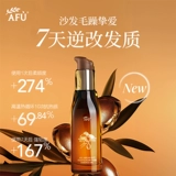 阿芙 Масло для волос, кудрявый лечебный кондиционер подходит для вьющихся волос со стойким ароматом, предотвращение ломкости волос, долговременный эффект