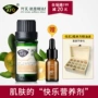 Afu Bergamot tinh dầu 10 ml sạch lỗ chân lông dầu kiểm soát single side tinh dầu hương liệu chính thức cửa hàng flagship trang web chính thức chính hãng tinh dầu chanh