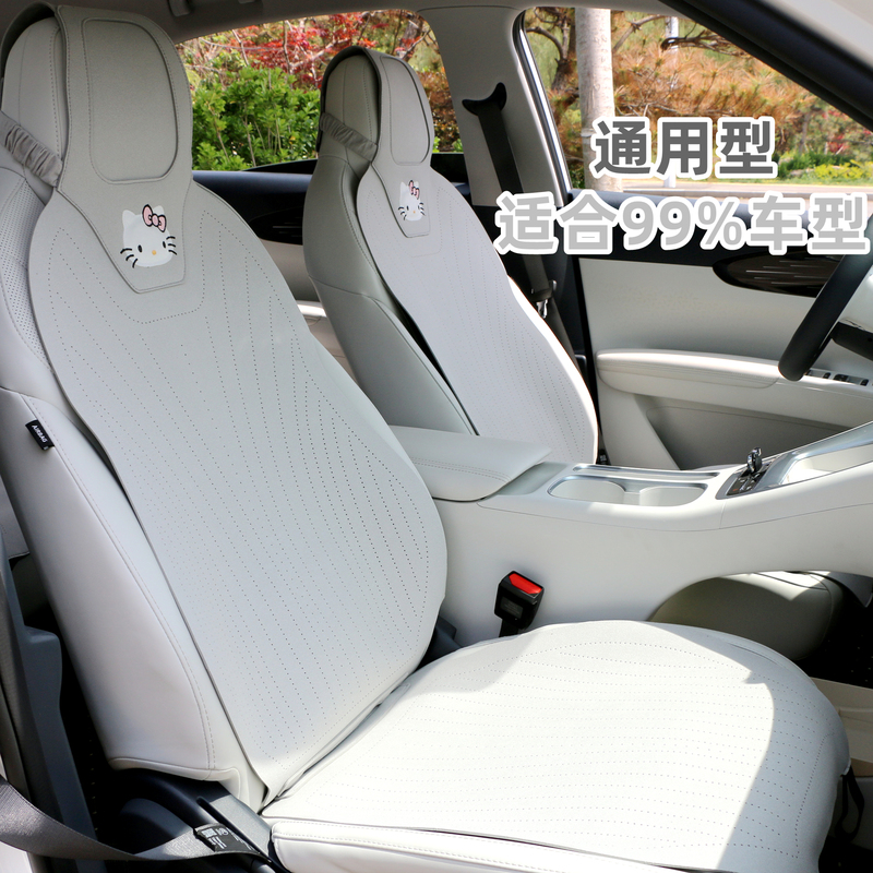 Car Seat Cushion, Four-Season Perforated and Ventilated, Star Wish Half-Pack Seat Cushion, Cartoon Cute Female Kt Cat Thin Summer Seat Cushion Car Seat Cushion, Four-Season Perforated and Ventilated, Star Wish Half-Pack Seat Cushion, Cartoon Cute Female Kt Cat Thin Summer Seat Cushion