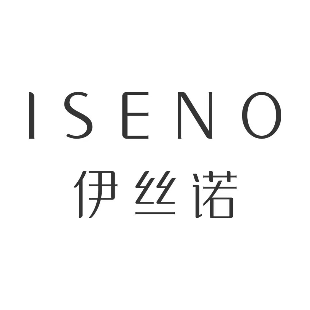iseno伊丝诺化妆品旗舰店的LOGO