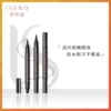 Товары от iseno伊丝诺化妆品旗舰店