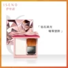 Товары от iseno伊丝诺化妆品旗舰店