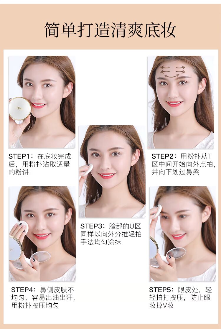 粉粉 定妆 瑕 Kiểm soát dầu vĩnh viễn phấn chống thấm bột lỏng phấn trang điểm sinh viên đặc biệt bột mật ong cô gái phấn rôm shiseido