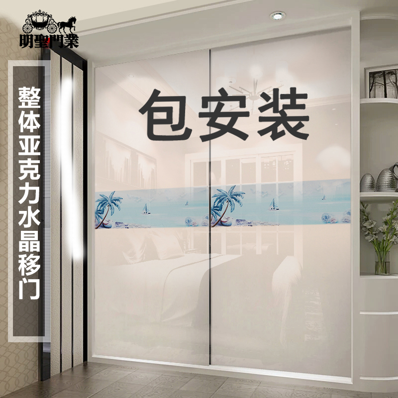 Wardrobe Sliding Door Custom Piano Paint Wardrobe Door Custom