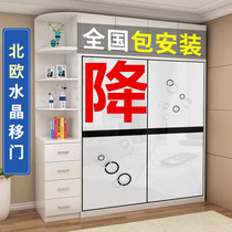 Wardrobe sliding door customized modern simple wardrobe door custom solid wood wardrobe sliding door simple cabinet sliding door