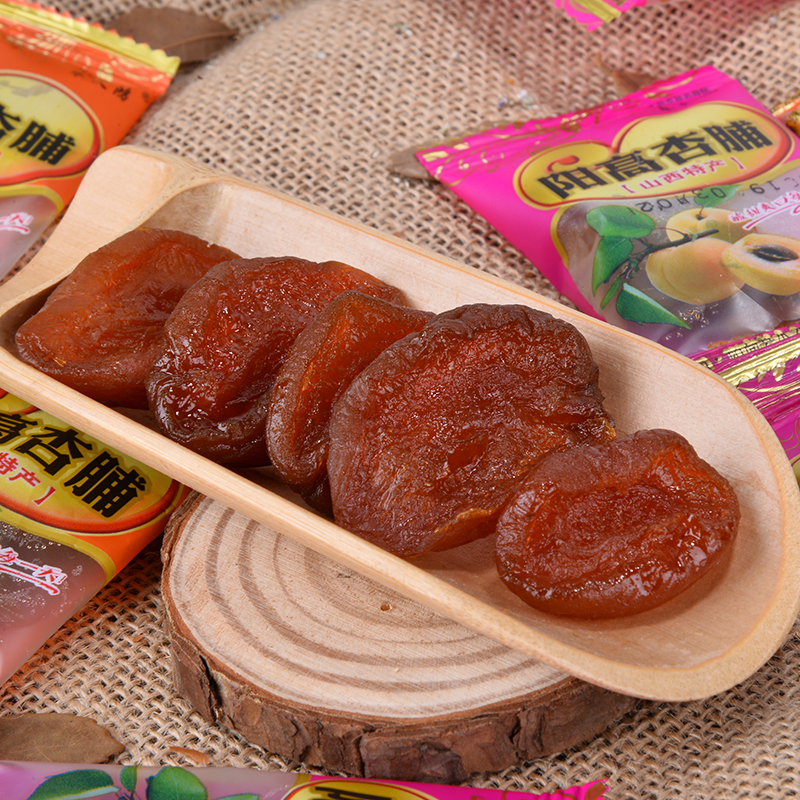 Yang high apricot 450g independent small bag apricot dry without added natural Shanxi terfic sour sweet almond flesh without nuclear fruit