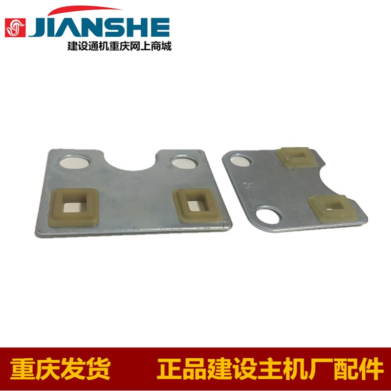 Petrol Dynamo Pumps Power Accessories Construction Pointing to plate 168F ~ 188F Push-lever bracket