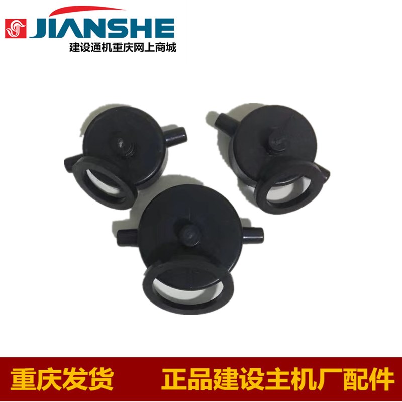 Petrol Engine Water Pump Accessories High Lift 2 Inch 1 5 Inch Self Priming Pump Universal Water Jam High Lift Pump Shell Choke Plug