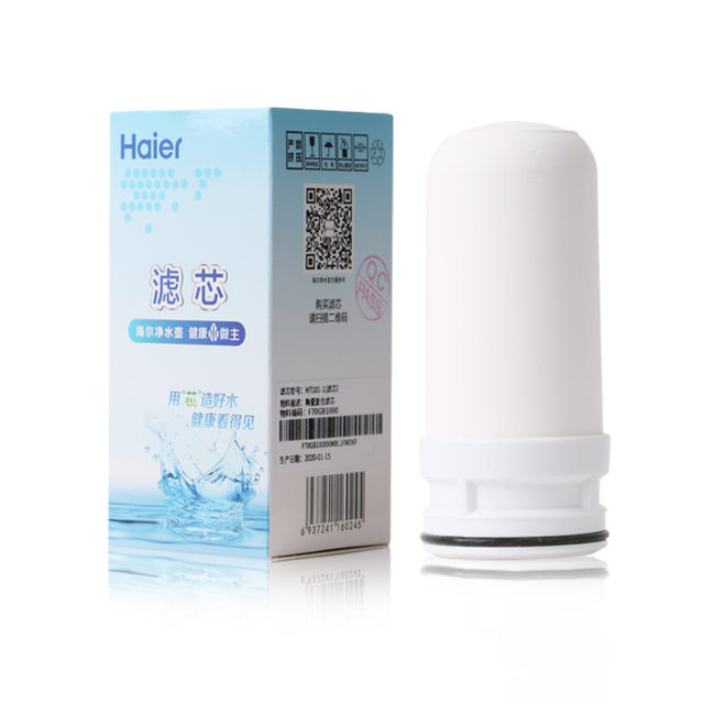 Haier water purifier filter element HT101/301-faucet ceramic nine composite activated carbon purification home sunshine kitchen