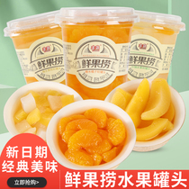 Свежие фрукты Fengdao консервированные желтые персики и апельсины в сахарной воде сахарная вода ассорти консервированные свежие готовые к употреблению закуски 227г