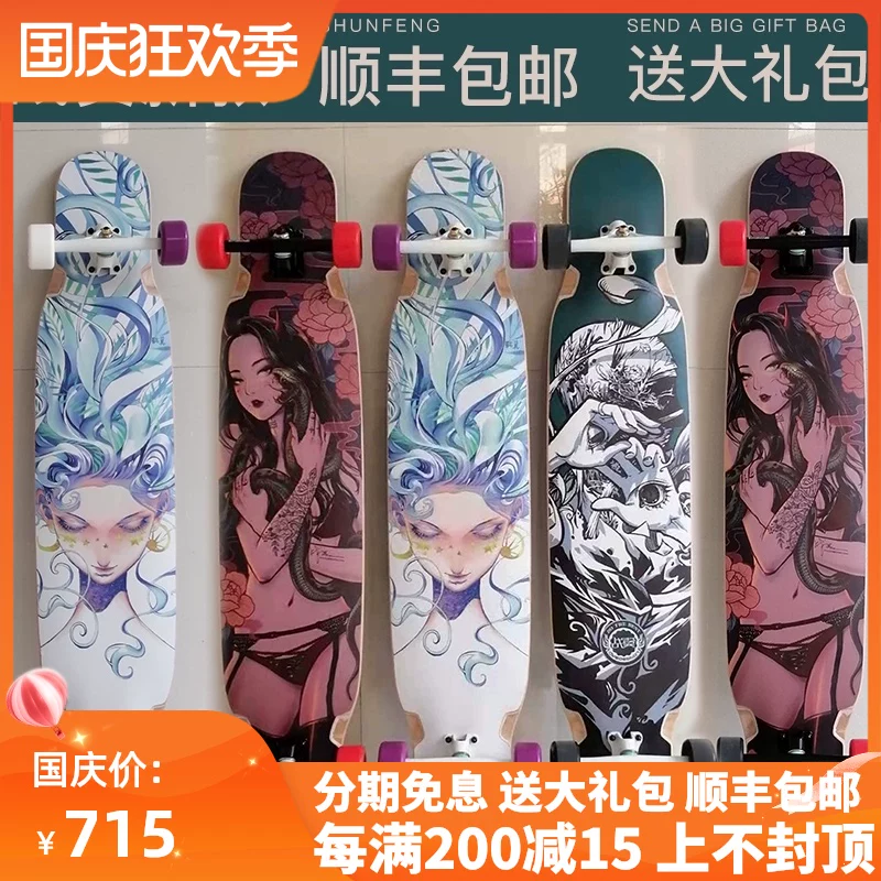 Professional road longboard for beginners for adults